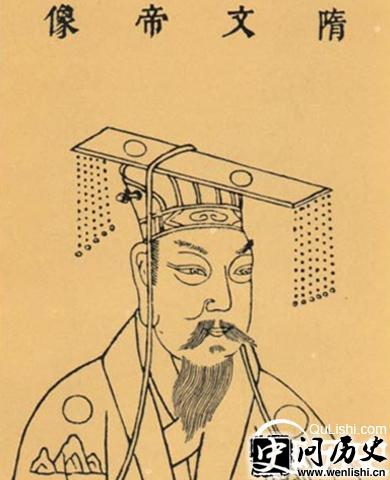 隋文帝画像