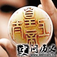 为什么中国古代的官印是方的而现代的是圆的? 为什么中国古代的官印是方的而现代的是圆的?