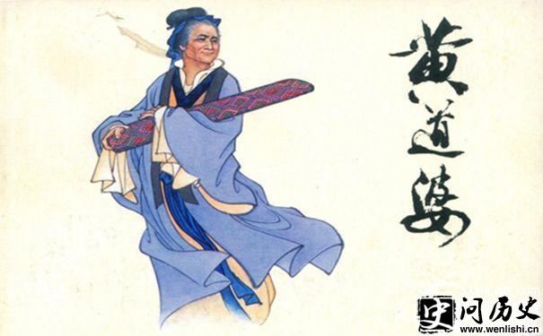 黄道婆画像