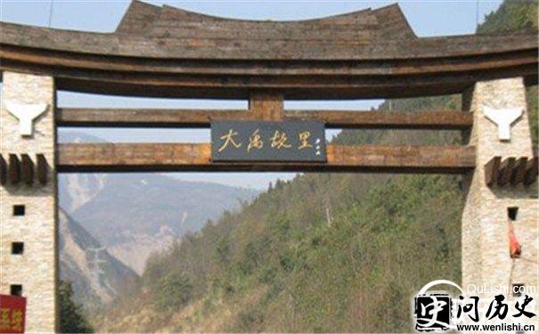 大禹故里图片