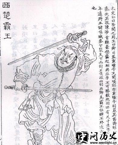 项羽为什么分封 项羽分封的评价