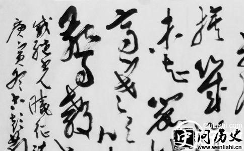 戚继光书法作品图