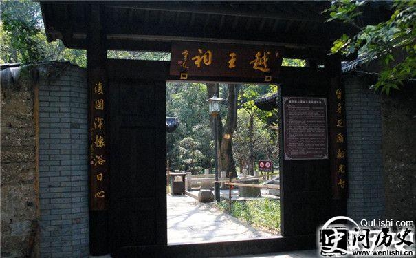 构建祠