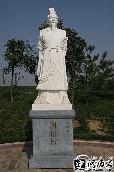 1477018157192602.jpg 蔺相如.jpg