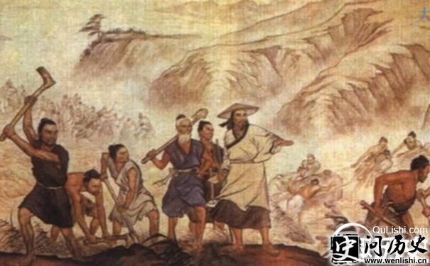 大禹治水