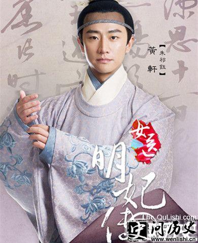 朱祁钰为何未入十三陵 如何看待朱祁钰的一生