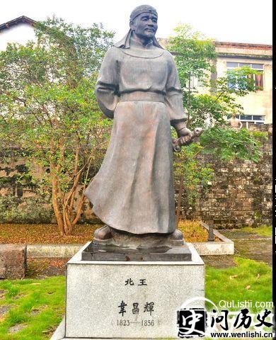 北王韦昌辉怎么死的 韦昌辉的后代介绍