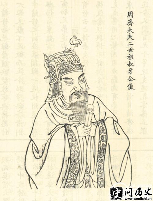 1477023462337127.jpg 鲍叔牙.jpg