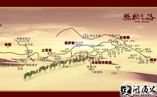 丝绸之路是哪个朝代的 丝绸之路名称的由来