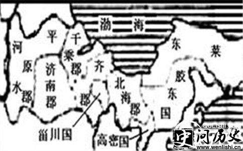 郡国并行制资料