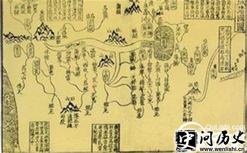 郡国并行制资料
