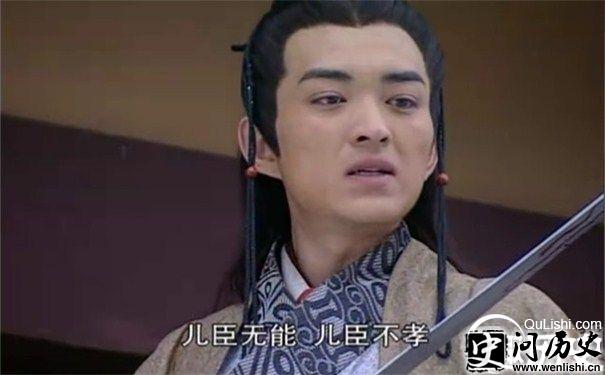 《大汉天子》刘据剧照