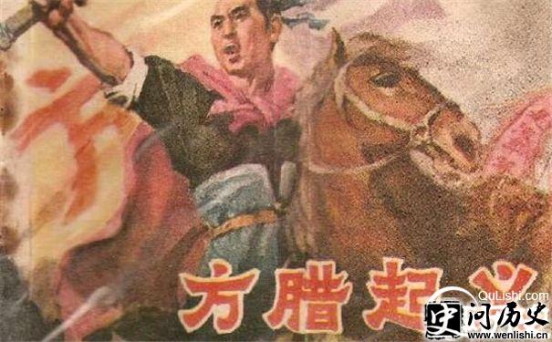 方腊起义图片