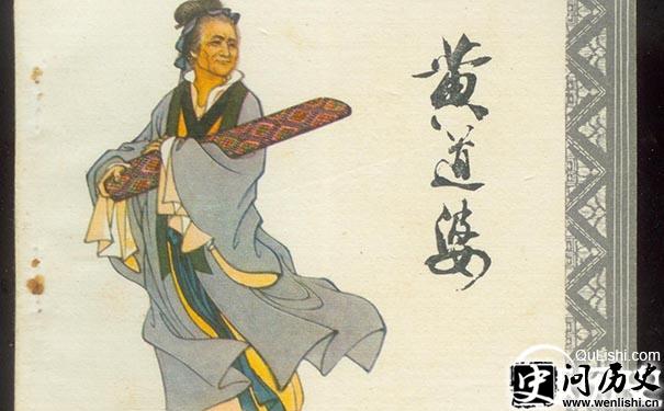 黄道婆 画像