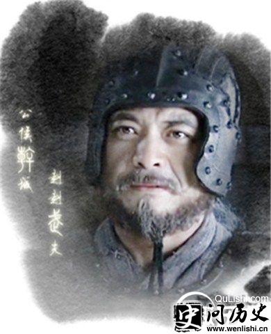 《新三国》魏延剧照