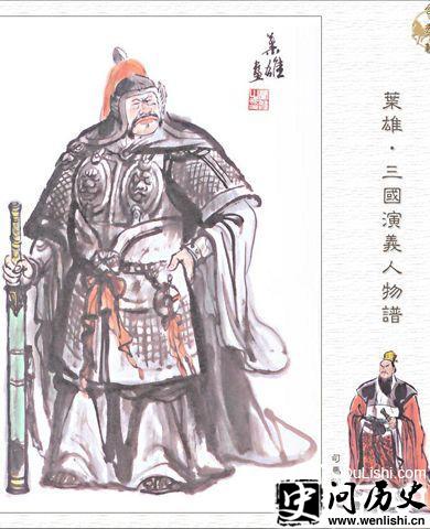 司马师画像