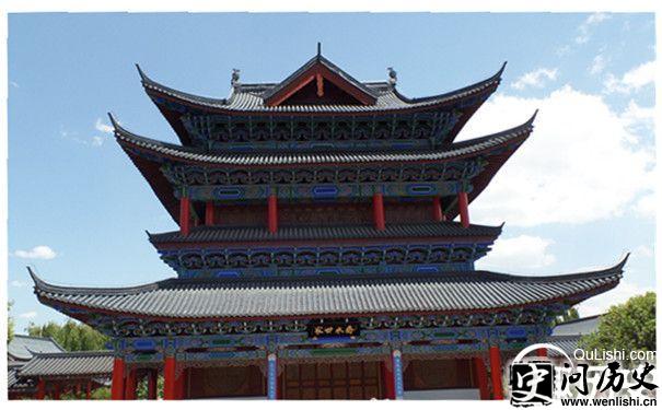 云南沐王府