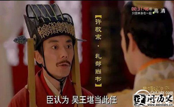 许敬宗剧照