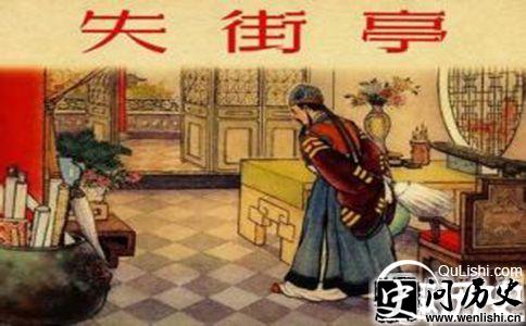马谡注定会失街亭的三个原因是什么