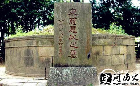 宋慈墓