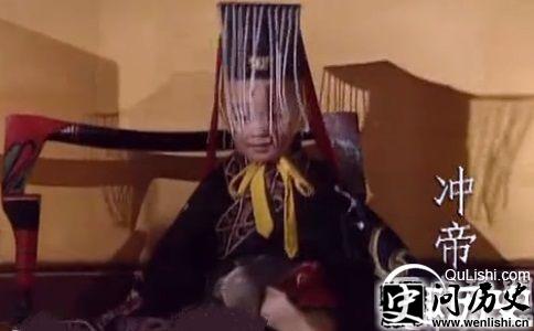 汉冲帝童年剧照
