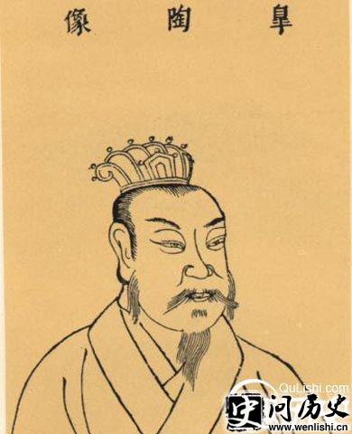 上古四圣皋陶简介:中国司法鼻祖