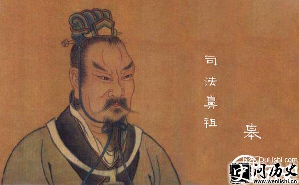 上古四圣皋陶简介:中国司法鼻祖