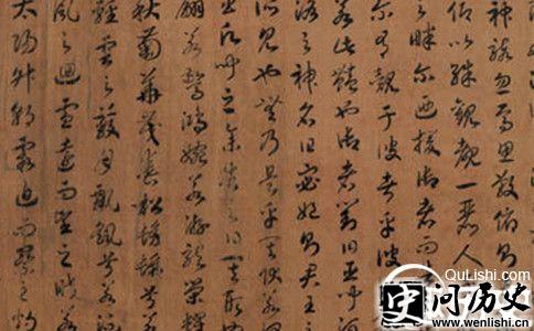 《洛神赋》