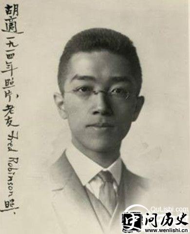 胡适照片