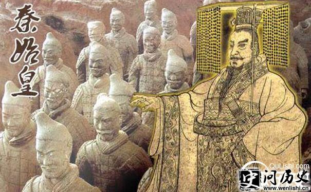 秦始皇像