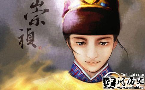 崇祯皇帝画像