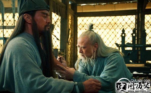 华佗剧照