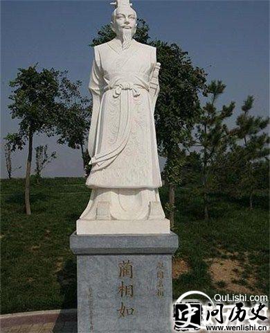 蔺相如雕像