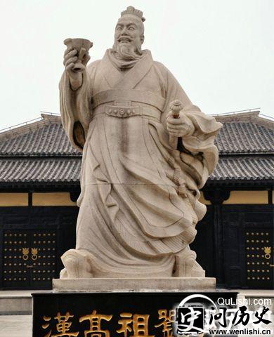 刘邦雕像