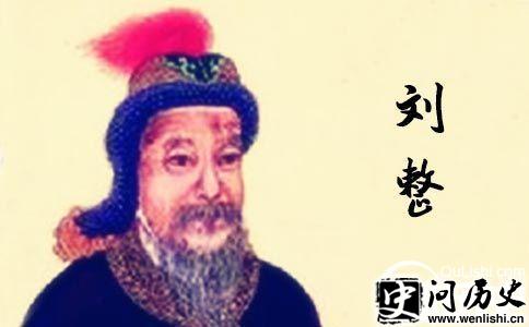 刘整图片