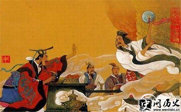 渑池之会图片