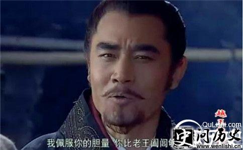 勾践剧照