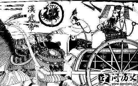 汉武帝的画像