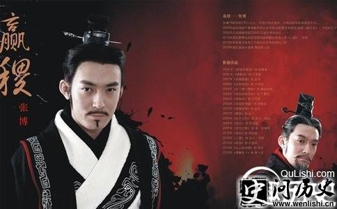 1477292627400714.jpg 嬴稷.jpg