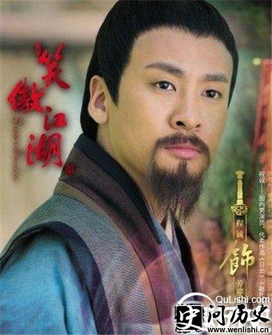 《新版笑傲江湖》劳德诺剧照