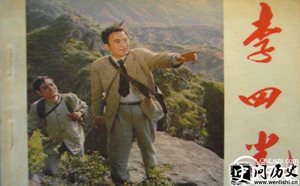 李四光理论