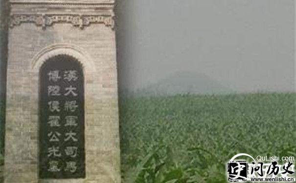 霍光之墓