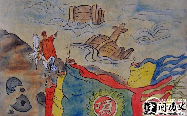 破釜沉舟