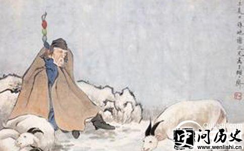 牧羊人苏武