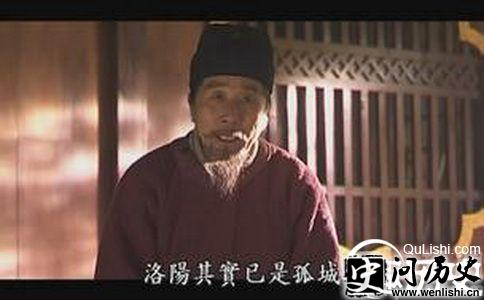 封德彝剧照