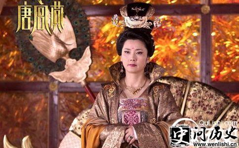 韦后剧照