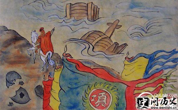 破釜沉舟