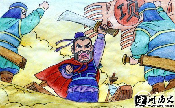 破釜沉舟 漫画