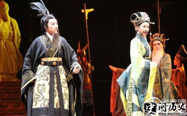话剧中的屈原与靳尚