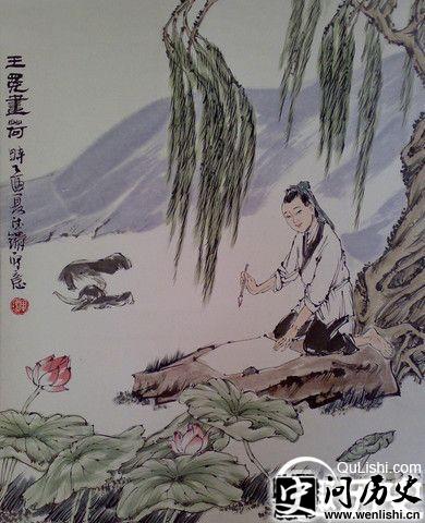 王冕画像